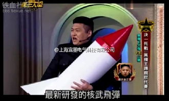 仿威圖機柜，為何引得趙女士連聲稱贊？